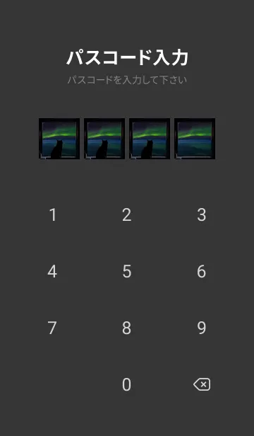 [LINE着せ替え] 窓辺の景色を眺める猫 5 オーロラの画像4