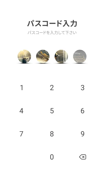 [LINE着せ替え] 優美な冬の風景の着せかえ(Winter-2958)の画像4