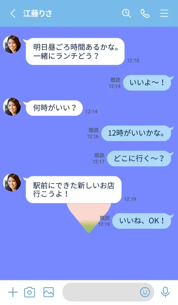 [LINE着せ替え] グラデーション ハート 96の画像3