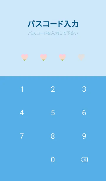 [LINE着せ替え] グラデーション ハート 96の画像4