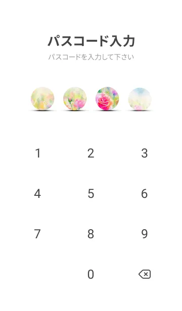 [LINE着せ替え] 薔薇(バラ)の花の着せかえ(R3061)の画像4