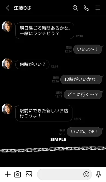 [LINE着せ替え] ブラック×チェーン。の画像3