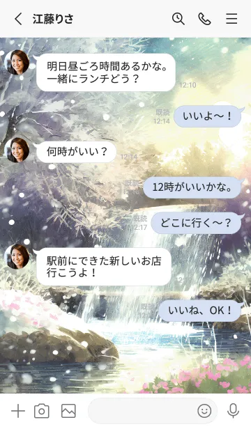 [LINE着せ替え] 優美な冬の風景の着せかえ(Winter-2969)の画像3