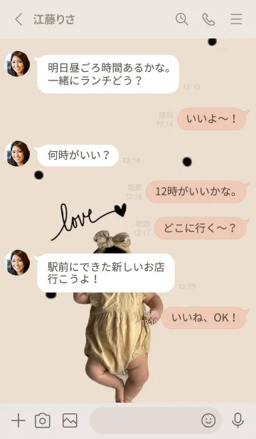 [LINE着せ替え] serinaの画像3