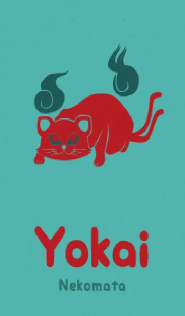 [LINE着せ替え] Yokai-ねこまた 緑と赤の画像1