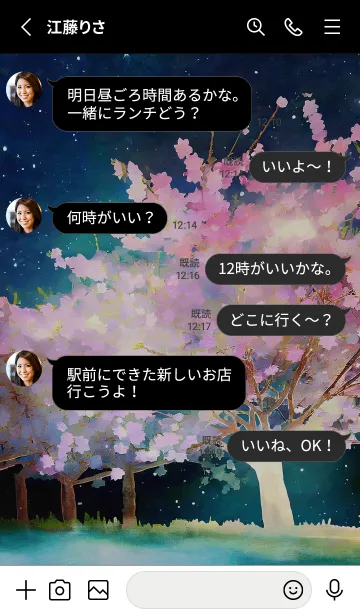 [LINE着せ替え] 美しい夜桜の着せかえ#54の画像3