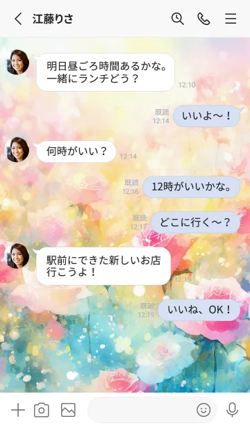 [LINE着せ替え] 薔薇(バラ)の花の着せかえ(R3068)の画像3