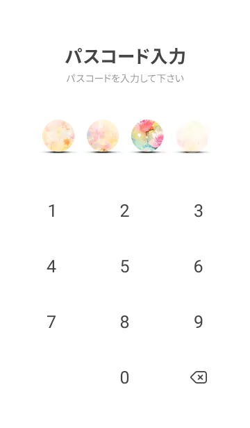 [LINE着せ替え] 薔薇(バラ)の花の着せかえ(R3068)の画像4