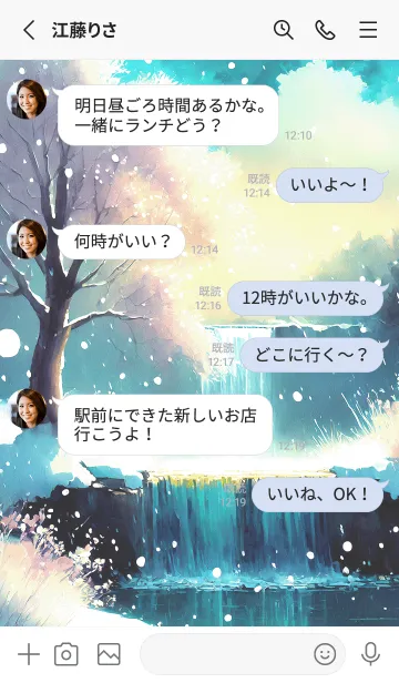 [LINE着せ替え] 優美な冬の風景の着せかえ(Winter-2966)の画像3