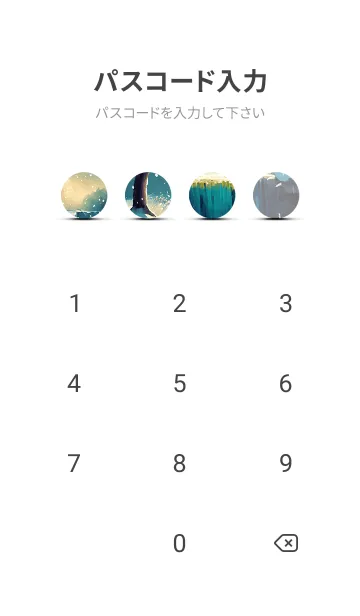 [LINE着せ替え] 優美な冬の風景の着せかえ(Winter-2966)の画像4