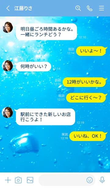 [LINE着せ替え] Underwater Photo 2 Not AIの画像3