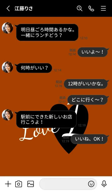 [LINE着せ替え] ラブ イニシャル ”I” 3の画像3