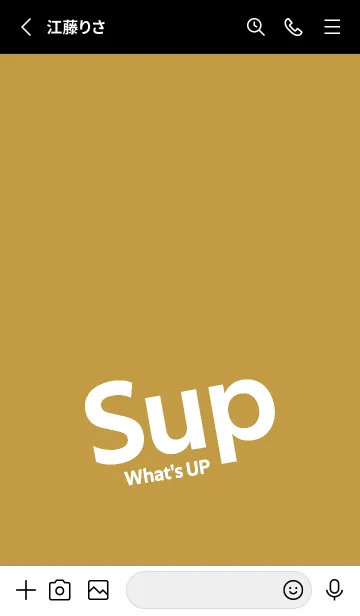 [LINE着せ替え] Sup .87の画像2