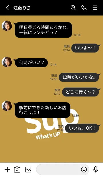[LINE着せ替え] Sup .87の画像3