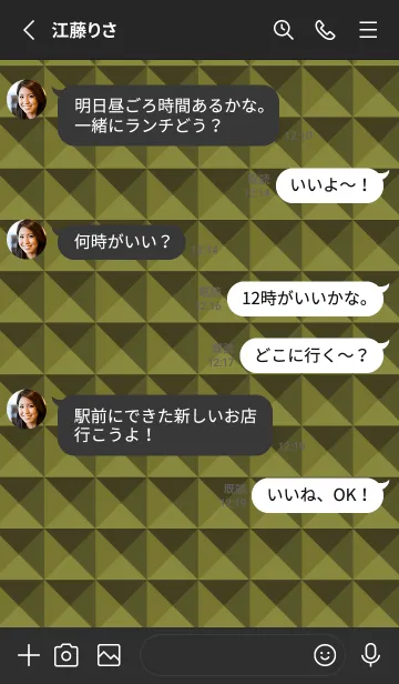 [LINE着せ替え] カラー スタッズ 136の画像3