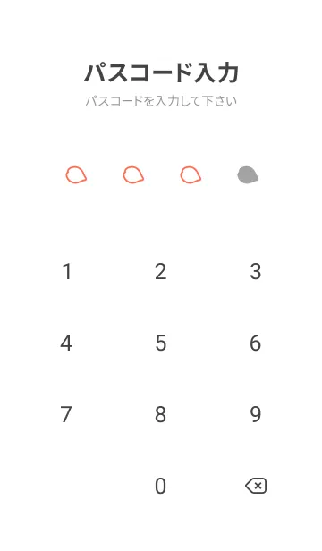 [LINE着せ替え] サクラ -9の画像4