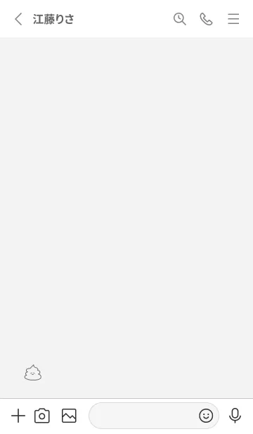 [LINE着せ替え] HAPPY_UNKO (gray)の画像2