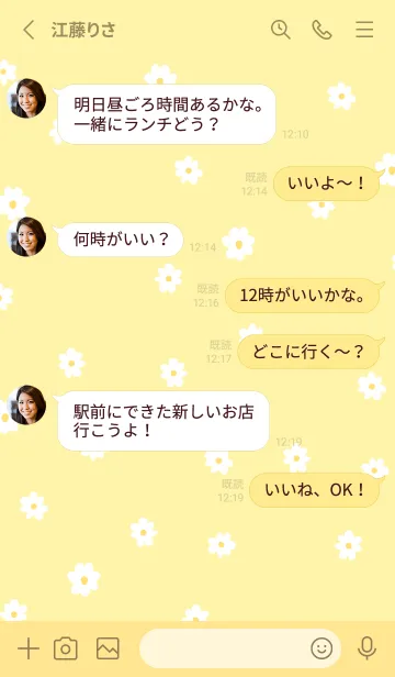 [LINE着せ替え] 小花柄 (yellow)の画像3