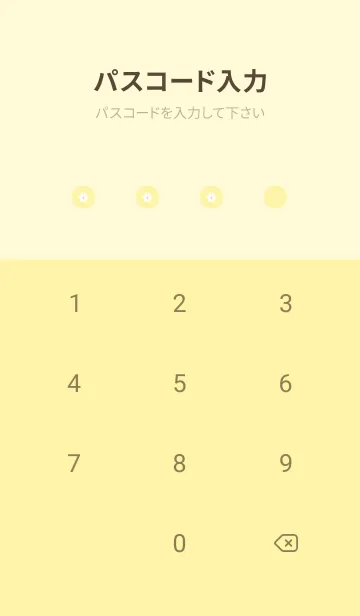 [LINE着せ替え] 小花柄 (yellow)の画像4