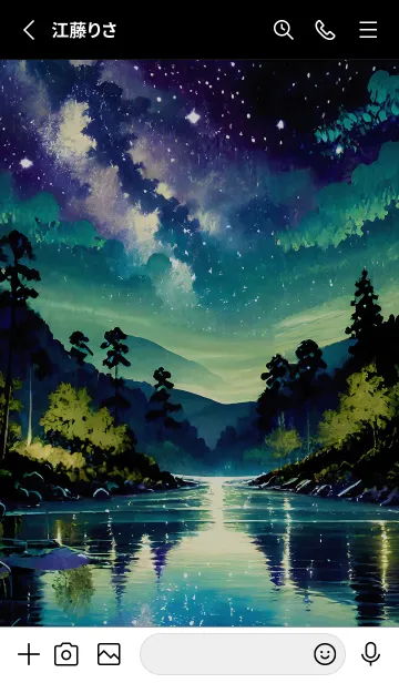 [LINE着せ替え] 綺麗な星空の夜景着せかえ#144の画像2