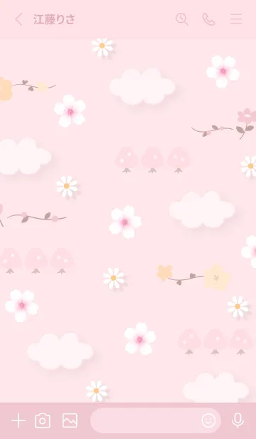 [LINE着せ替え] さくら色 Sakura trees09_1の画像2