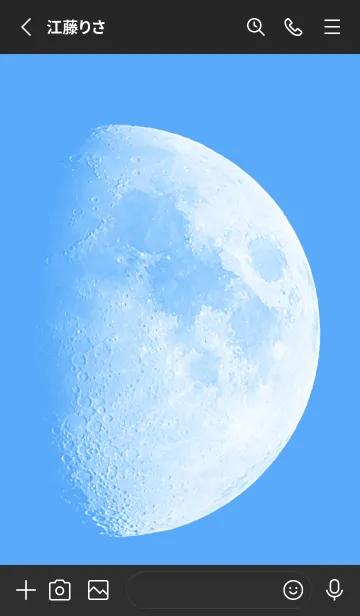 [LINE着せ替え] Real Moon #Daylight 8-2の画像2