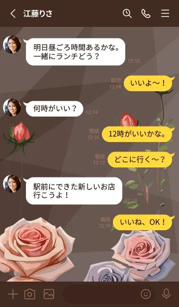 [LINE着せ替え] brown おしゃれな花の画像3