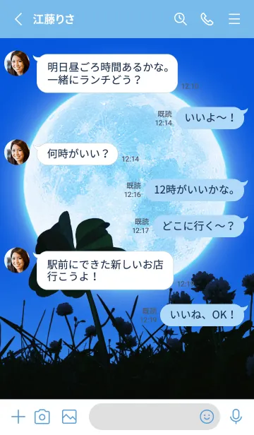 [LINE着せ替え] 7-Leaf Clover & Full Moon #4-12の画像3