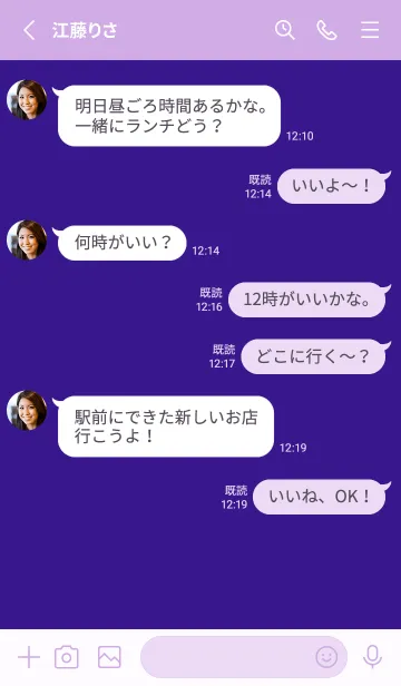 [LINE着せ替え] シンプル バナー .99の画像3