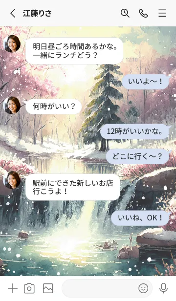 [LINE着せ替え] 優美な冬の風景の着せかえ(Winter-2965)の画像3