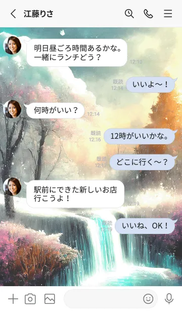 [LINE着せ替え] 優美な冬の風景の着せかえ(Winter-2964)の画像3