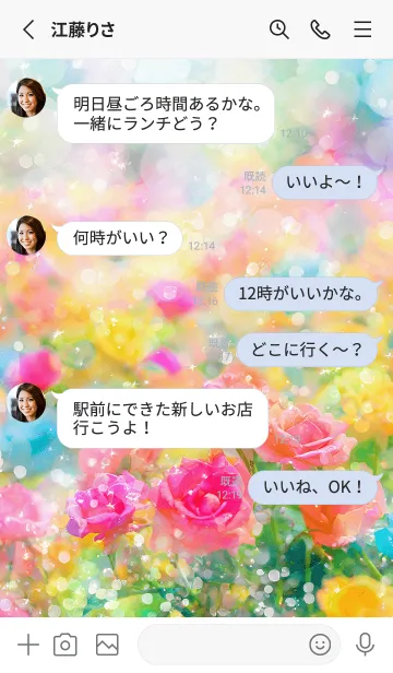 [LINE着せ替え] 薔薇(バラ)の花の着せかえ(R3073)の画像3