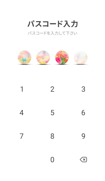 [LINE着せ替え] 薔薇(バラ)の花の着せかえ(R3073)の画像4