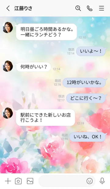 [LINE着せ替え] 薔薇(バラ)の花の着せかえ(R3074)の画像3