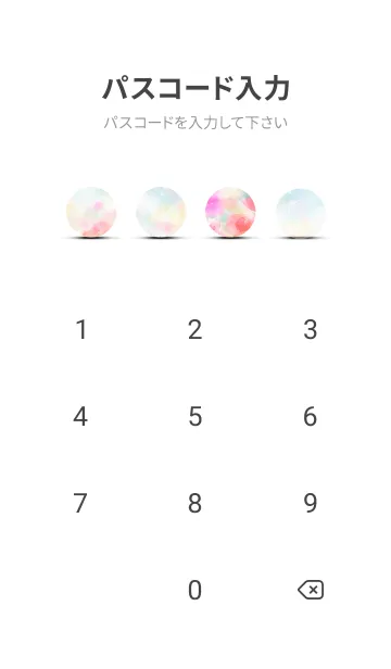 [LINE着せ替え] 薔薇(バラ)の花の着せかえ(R3074)の画像4