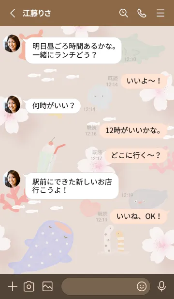 [LINE着せ替え] pinkbrown 桜と海08_1の画像3