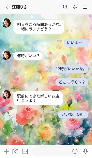 [LINE着せ替え] 薔薇(バラ)の花の着せかえ(R3076)の画像3