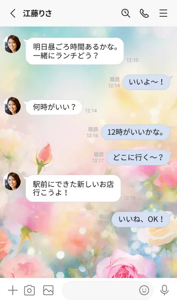 [LINE着せ替え] 薔薇(バラ)の花の着せかえ(R3077)の画像3