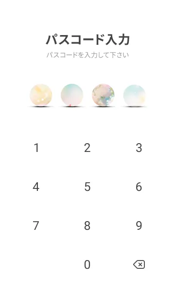 [LINE着せ替え] 薔薇(バラ)の花の着せかえ(R3077)の画像4