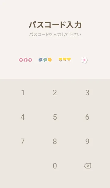 [LINE着せ替え] Greige 桜咲く02_1の画像4