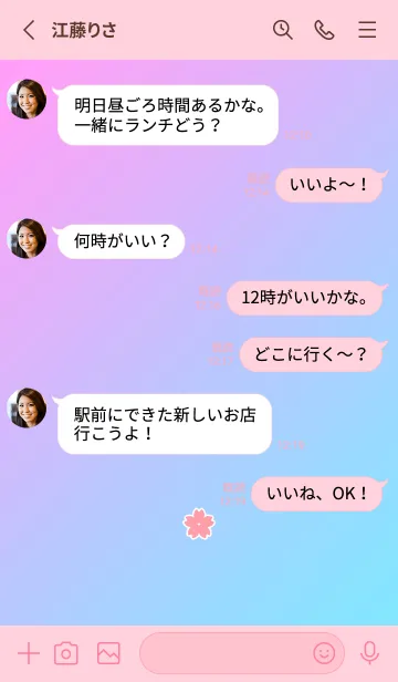 [LINE着せ替え] シンプル チェリー ブロッサム 11の画像3