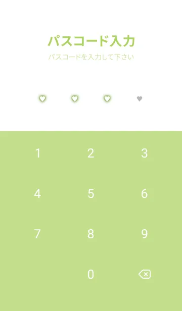 [LINE着せ替え] ミニ ハート /21の画像4