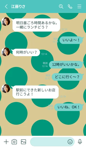 [LINE着せ替え] ドット _36の画像3