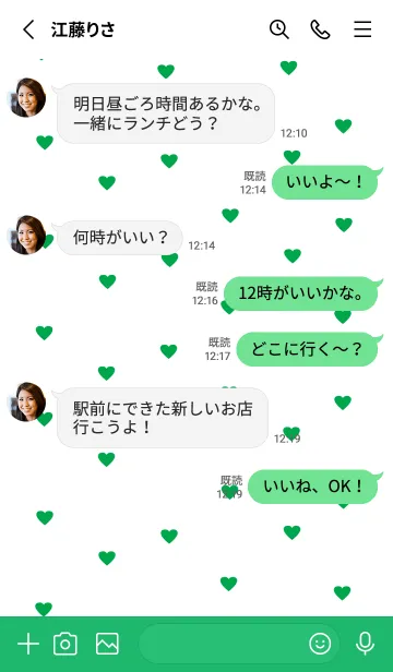 [LINE着せ替え] pattern_heart greenの画像3