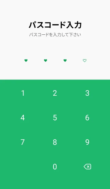 [LINE着せ替え] pattern_heart greenの画像4
