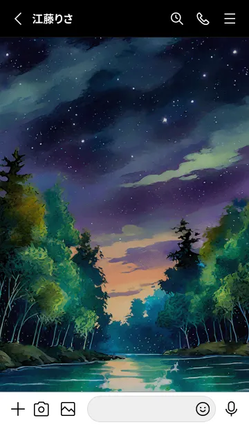 [LINE着せ替え] 綺麗な星空の夜景着せかえ#157の画像2