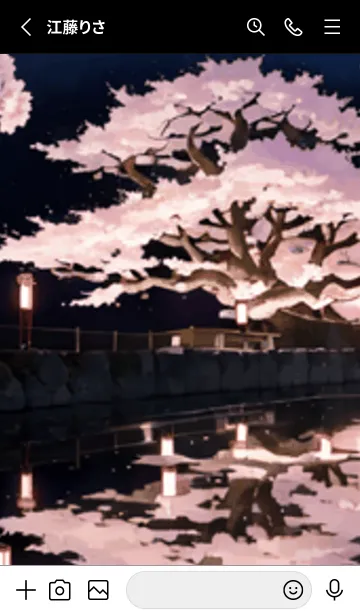 [LINE着せ替え] 桜花爛漫 #DDIO01。の画像2