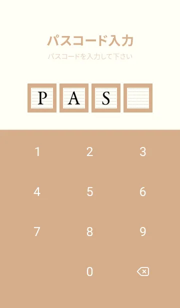 [LINE着せ替え] シンプル点線ノート/カフェモカカラーの画像4