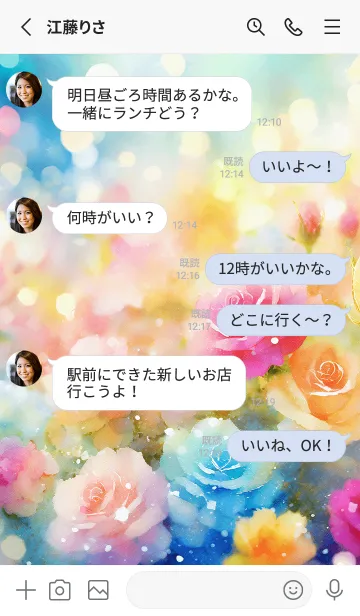 [LINE着せ替え] 薔薇(バラ)の花の着せかえ(R3080)の画像3