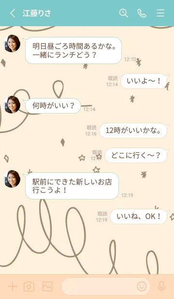 [LINE着せ替え] くるくる キラキラ10の画像3